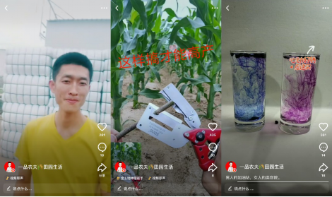 辽宁新时代农民的自我修养:在火山小视频学习分享农业种植技术