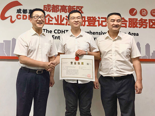 颁发首张异地营业执照成渝两地高新区市场监管一体化正式开启