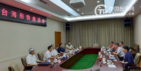 全国台湾研究会在京举办台海形势座谈会