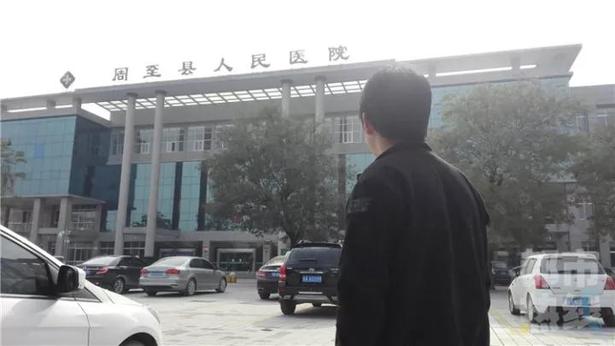 陕台记者调查医院天价停尸费被打 涉事院长被停职6人被拘留