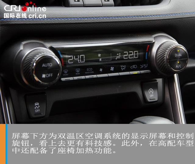 汽车频道【独家】厚积薄发 试驾广汽丰田威兰达