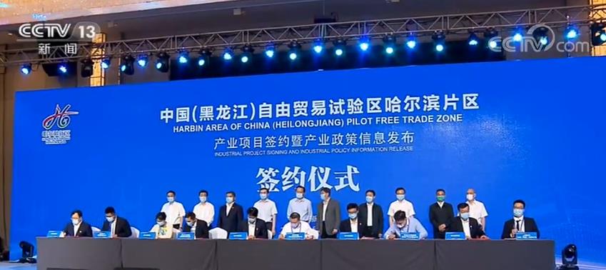 黑龙江自贸试验区哈尔滨片区发布25条新政 推进改革创新