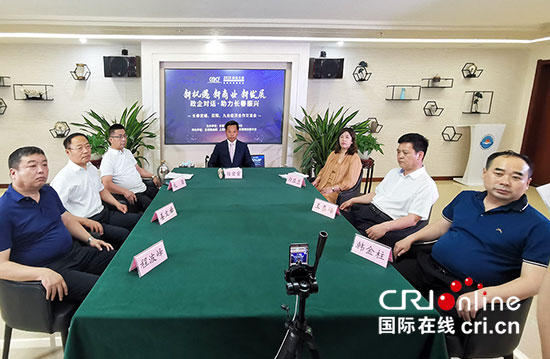 A【吉09】长春市宽城、双阳、九台经济合作交流会(直播)举办