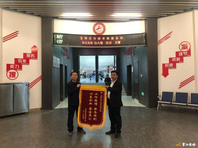“宝塔服务员”就在你身边 延安宝塔区第二期城市开放日主题活动成功举办