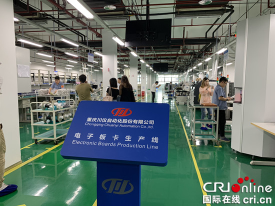 【看长江之变】重庆川仪全力推动智能化生产 促进产业升级