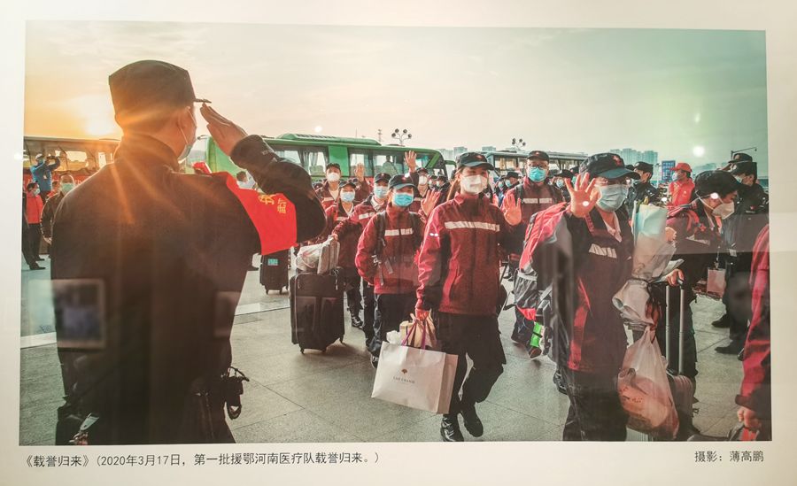 【城市远洋】【焦点图-大图】【移动端-轮播图】战“疫”纪实摄影展在郑州开幕