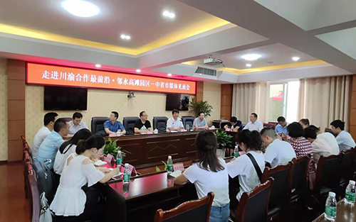 图片默认标题_fororder_QQ图片20190714134739