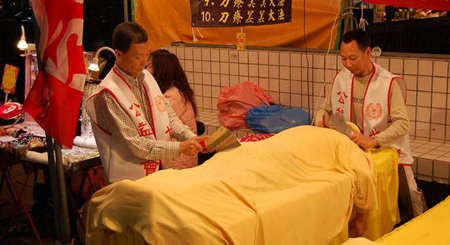 女按摩师发明“轻咬”按摩(组图)