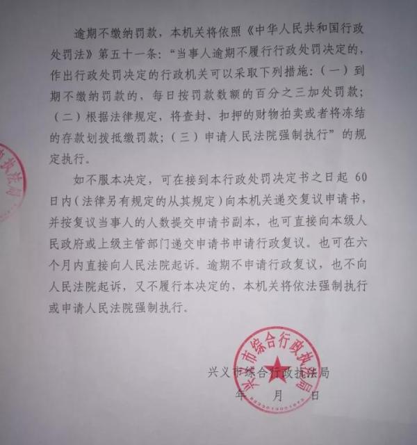 男子闹市区下车路边小便被罚百元 驾驶员违停同罚
