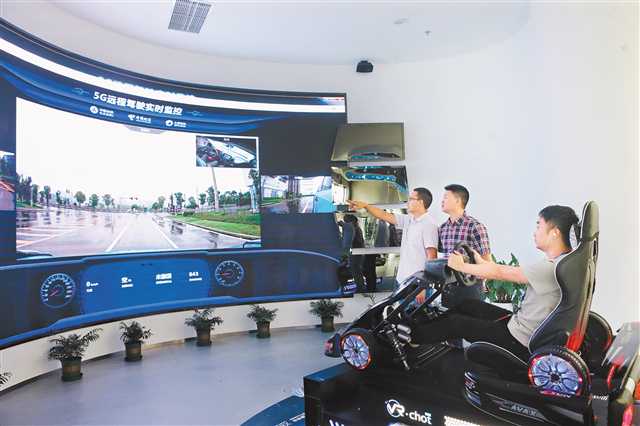 【要闻 摘要】重庆智博会市民可实地体验5G远程驾驶