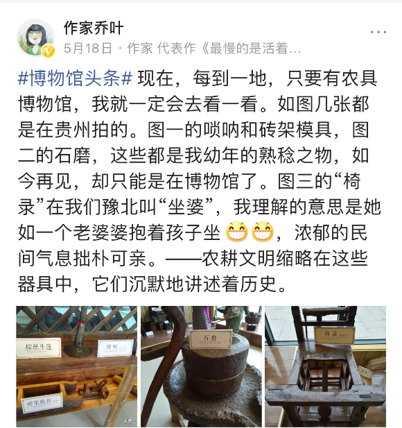 李云迪、王佩瑜、楊麗萍等明星藝人作為“博物館推薦官”為家鄉博物館代言
