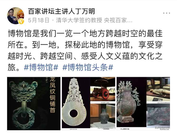 李云迪、王佩瑜、楊麗萍等明星藝人作為“博物館推薦官”為家鄉博物館代言