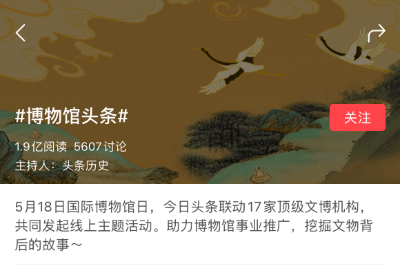 李云迪、王佩瑜、楊麗萍等明星藝人作為“博物館推薦官”為家鄉博物館代言
