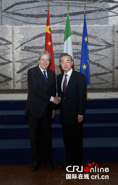 王毅与意大利外交和国际合作部长真蒂洛尼会谈