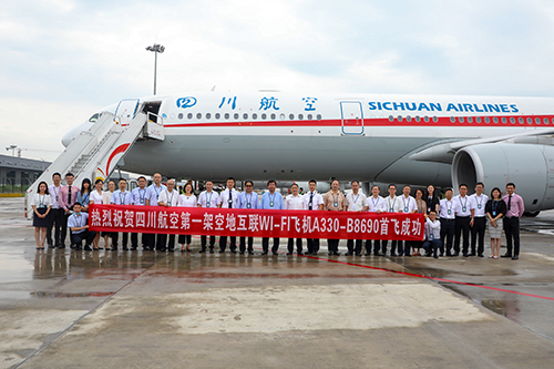 首架空地互联wi-fi飞机平稳降落 供图 四川航空股份有限公司国际在线