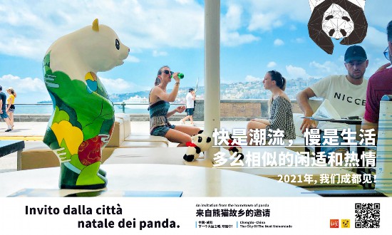 （转载）来自熊猫故乡的邀请丨一组海报刷爆朋友圈，成都的这份邀请“有心”了