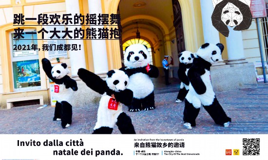 （转载）来自熊猫故乡的邀请丨一组海报刷爆朋友圈，成都的这份邀请“有心”了