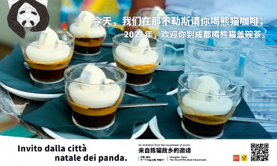 （转载）来自熊猫故乡的邀请丨一组海报刷爆朋友圈，成都的这份邀请“有心”了