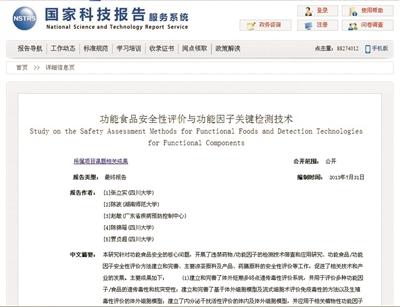 喝王老吉能延寿10%?专家:大鼠实验结论不适用于人