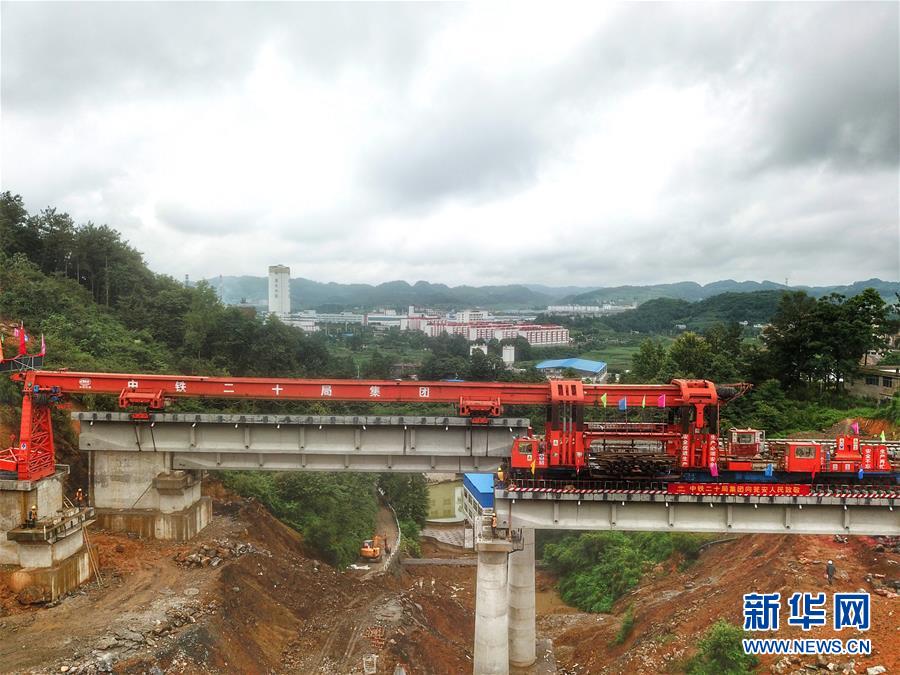 贵州首条自建自营铁路铺轨完成