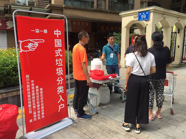 图片默认标题_fororder_1