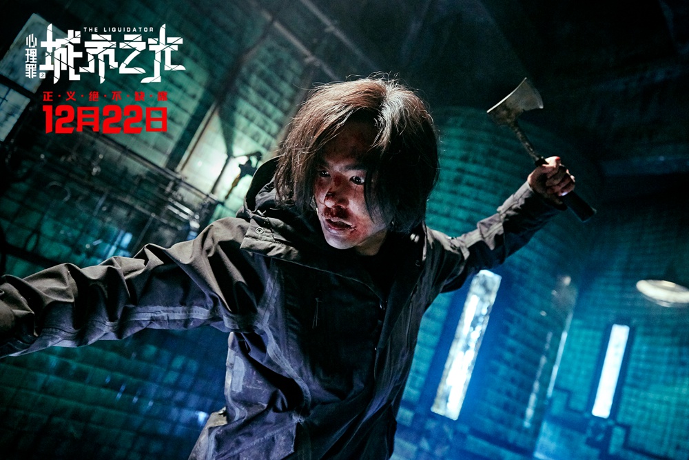 《城市之光》阮经天为角色拒绝和剧组吃饭 自