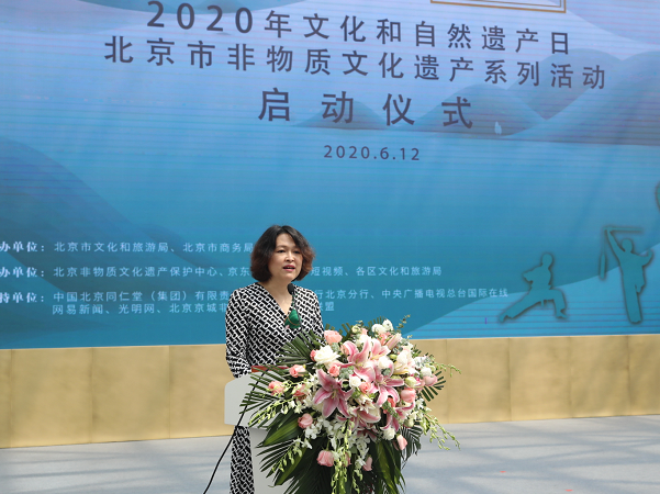 非遗伴您“逛京城,游京郊”暨京城非遗老字号购物节启动 非遗伴您“逛京城,游京郊”暨京城非遗老字号购物节启动