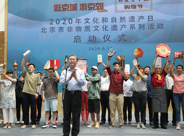 非遗伴您“逛京城,游京郊”暨京城非遗老字号购物节启动 非遗伴您“逛京城,游京郊”暨京城非遗老字号购物节启动