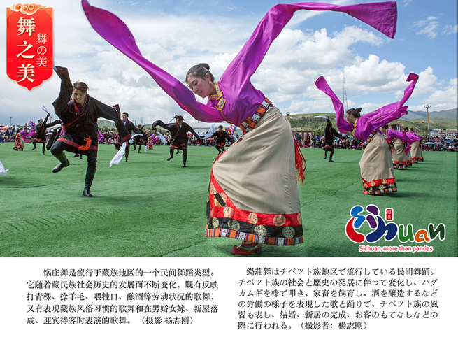 图片默认标题_fororder_3舞之美a