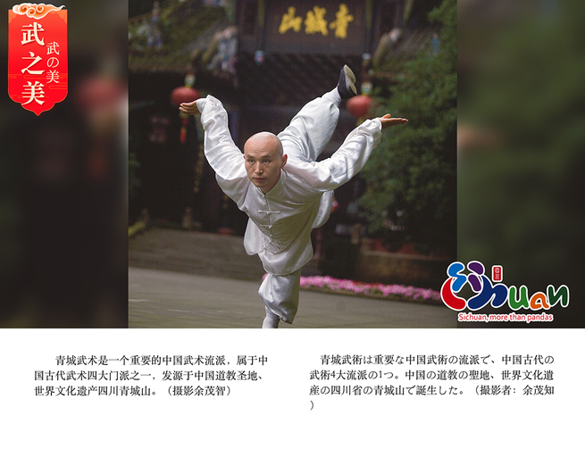 图片默认标题_fororder_5武之美a