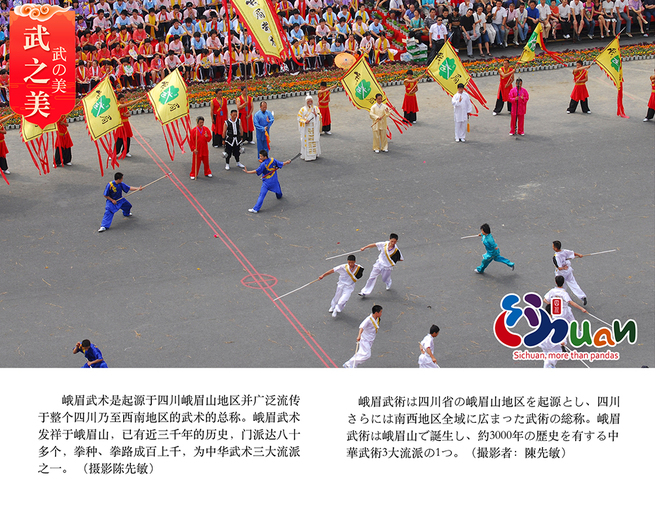 图片默认标题_fororder_5武之美b