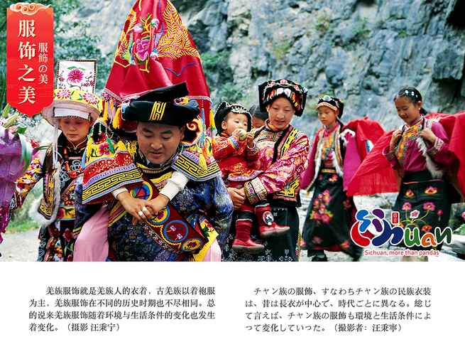 图片默认标题_fororder_7服饰之美b