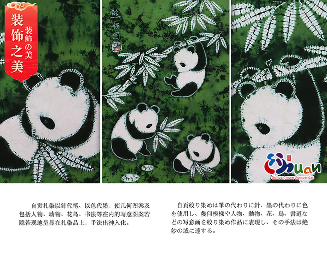 图片默认标题_fororder_9装饰之美c