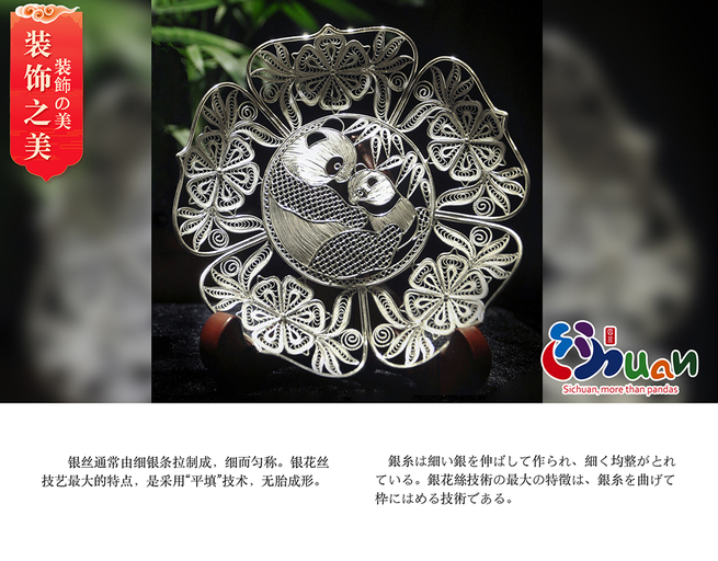 图片默认标题_fororder_9装饰之美a