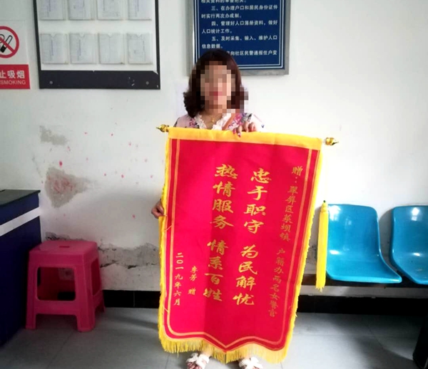 （转载）迎庆3号：宜宾翠屏警方及时为辖区群众补录入户