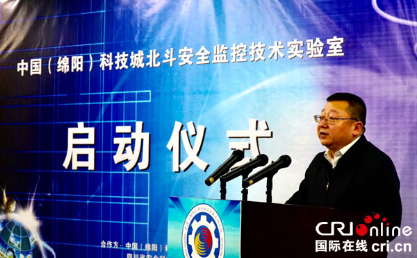 图片默认标题_fororder_绵阳市委常委元方讲话（摄影徐建华）