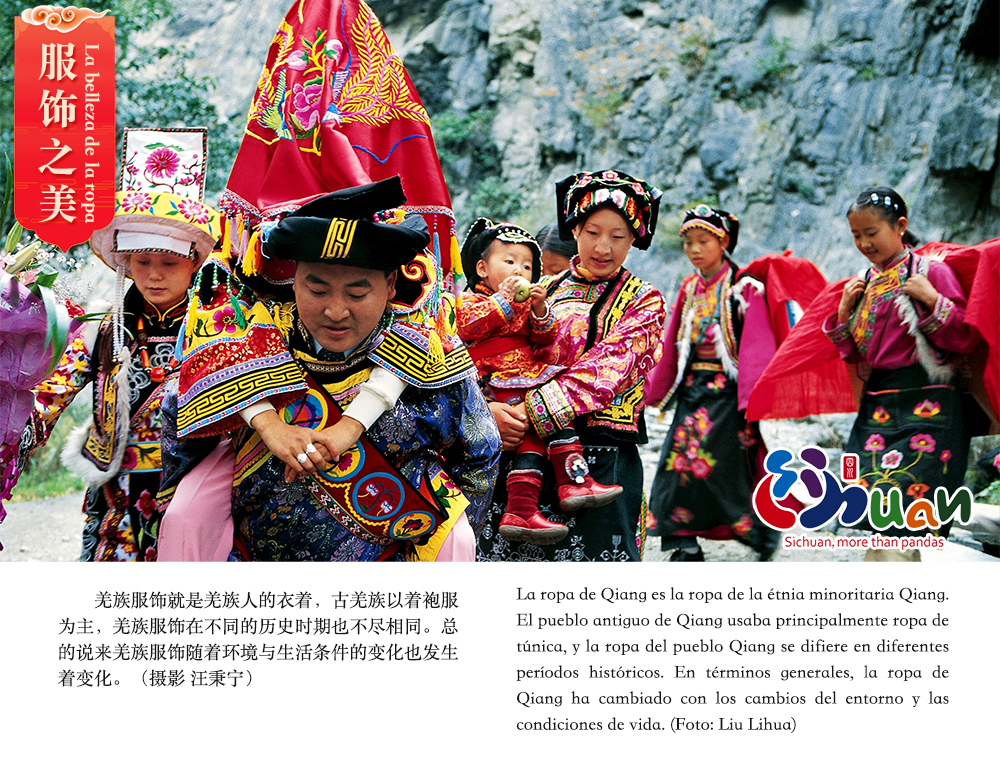La belleza de Patrimonio Cultural Inmaterial de Sichuan_fororder_12