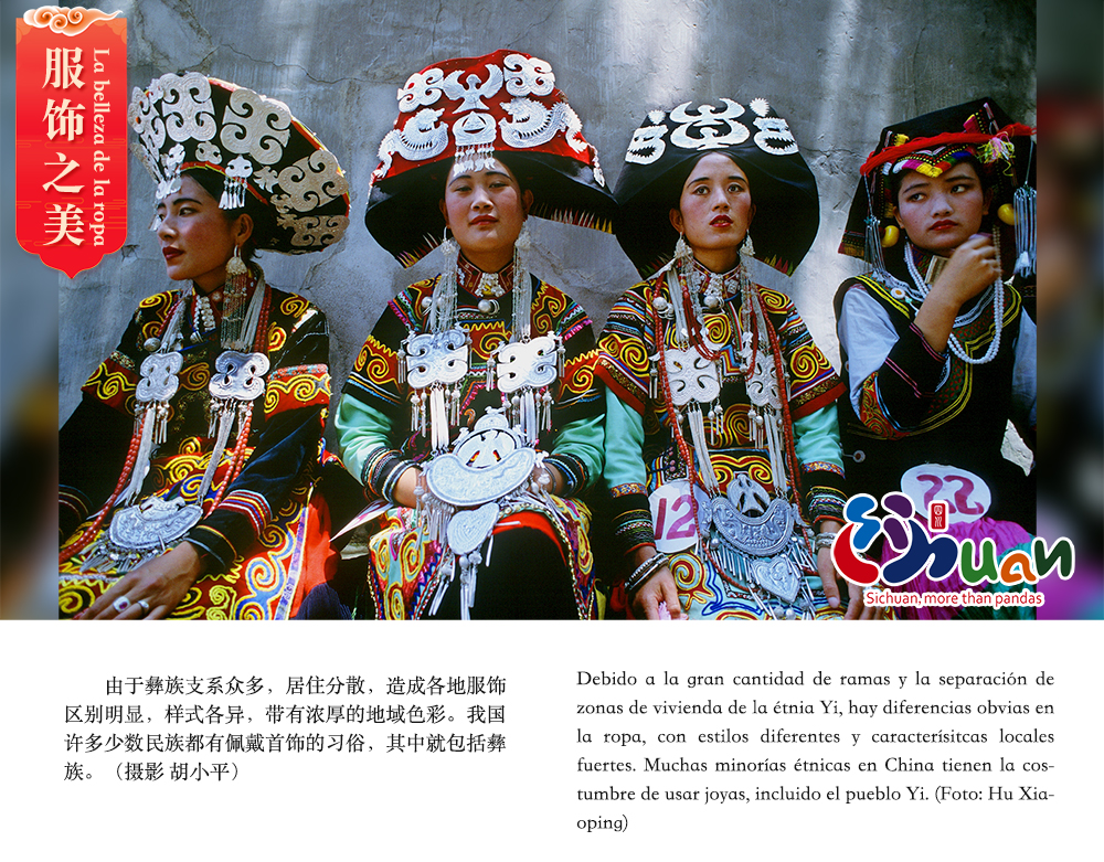 La belleza de Patrimonio Cultural Inmaterial de Sichuan_fororder_13