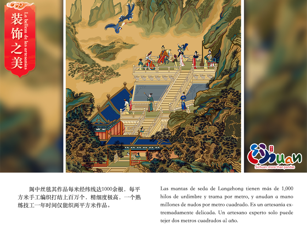 La belleza de Patrimonio Cultural Inmaterial de Sichuan_fororder_17