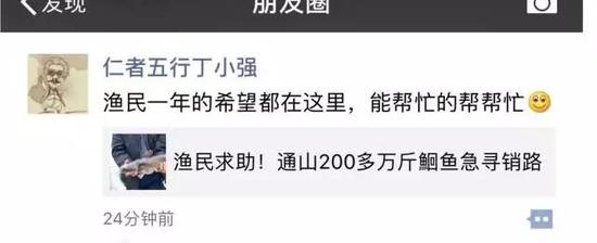6日晚,湖北省咸宁市市委书记丁小强,在朋友圈转发了一条特别的微信