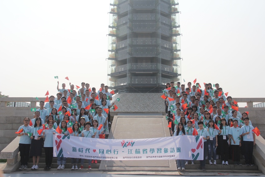 （供稿 旅游列表 三吴大地南京 移动版）百名澳门青少年参观南京大报恩寺遗址景区