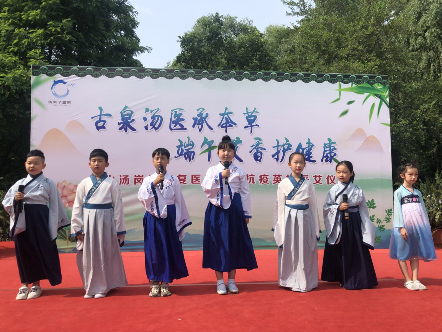 鞍山汤岗子康复医院:端午寻“艾” 传承中医文化