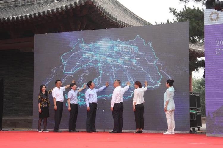 2020年辽宁省“文化和自然遗产日”主会场活动在奉国寺举行