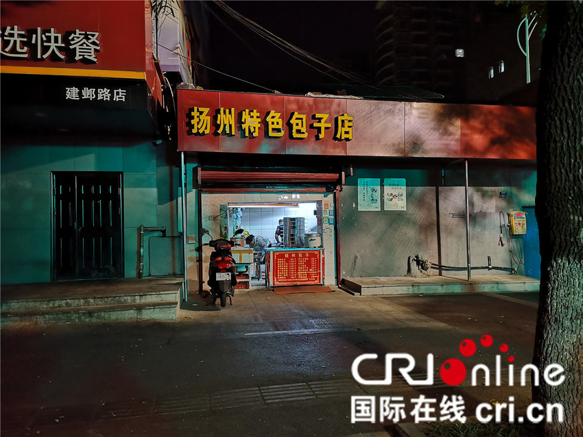 （原创 本网专稿 CHINANEWS带图列表 移动版）梦境以外的城市 默默工作的人们——记凌晨的南京