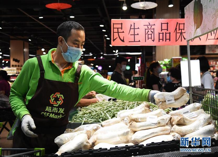 6月14日，在北京市海淀區(qū)的超市發(fā)雙榆樹店，工作人員將包裝好的蔬菜碼放到貨架。 當(dāng)日，位于北京市海淀區(qū)的超市發(fā)雙榆樹店在做好新冠肺炎疫情防控工作的前提下，保障市場(chǎng)農(nóng)產(chǎn)品供應(yīng)。 據(jù)了解，超市發(fā)雙榆樹店所有蔬菜、水果均來(lái)自于超市發(fā)自有配送中心的蔬菜直采產(chǎn)地，配送中心從13日起已經(jīng)連夜增加京郊、河北、河南等產(chǎn)地的采收量，緊急加車配送，確保蔬菜供應(yīng)。與此同時(shí)，糧、油、米、面等民生必需品供應(yīng)充足，價(jià)格穩(wěn)定。 新華社記者 任超 攝