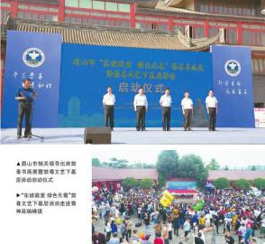 （转载）六月风暴 眉山禁毒宣传教育强势来袭