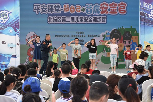 【法制安全】重庆北碚警方发布上半年警情通报