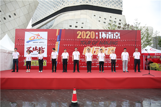 （B 文体列表 三吴大地南京 移动版）“不止骑·2020第二届环南京自行车赛”开赛