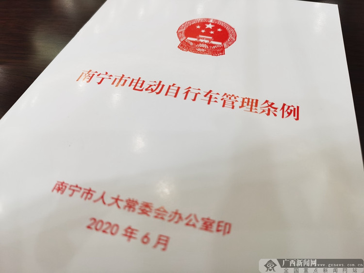 新规解读：南宁骑绿牌"电驴"不戴头盔将罚款20元