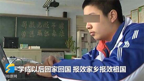 14岁神童签约麻省理工被质疑 教育局：已要求出具更多证明